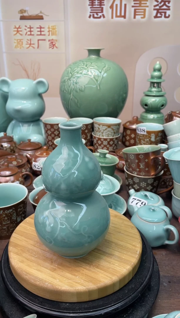 瓷特价福利 微瑕 慧仙青瓷