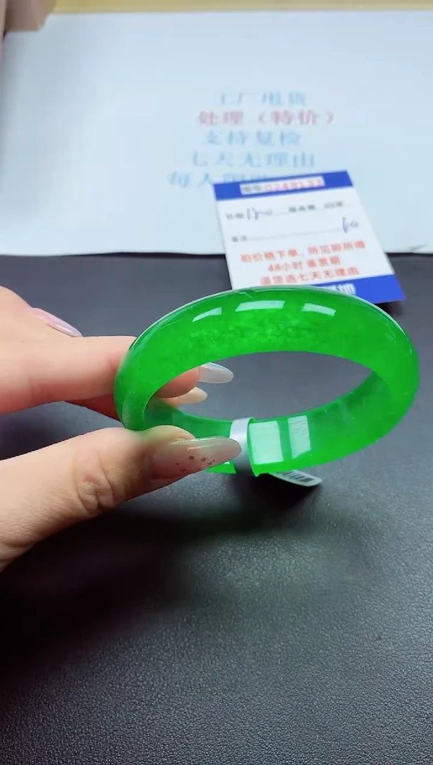 0以实物为准0000249000