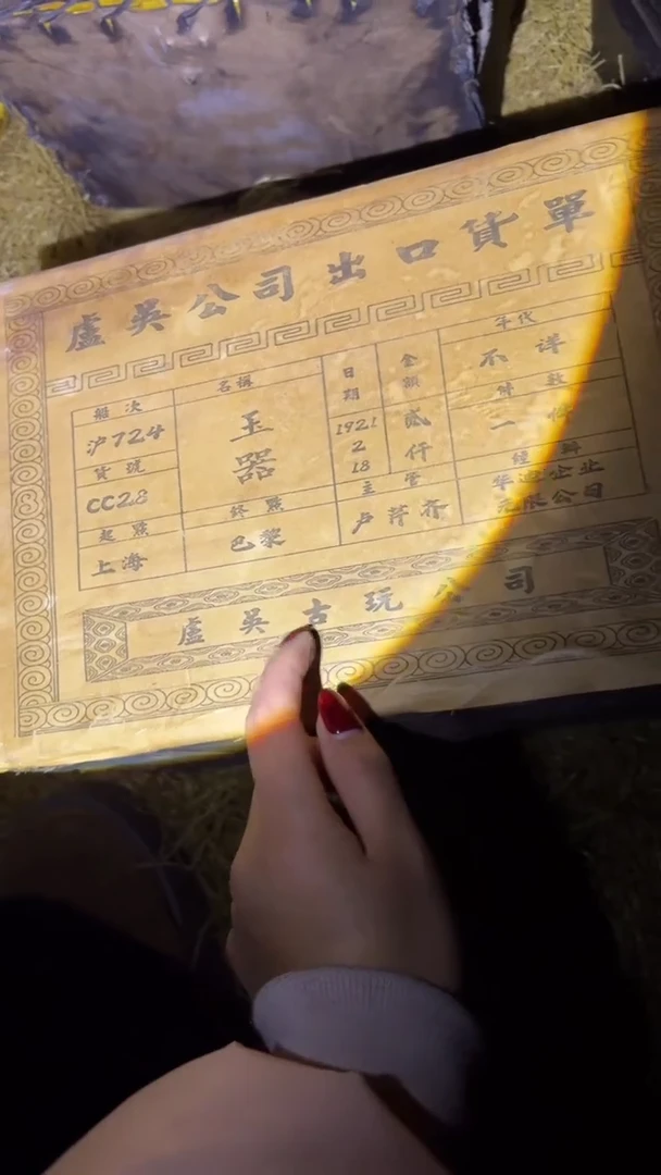 木【闪购商品】----------