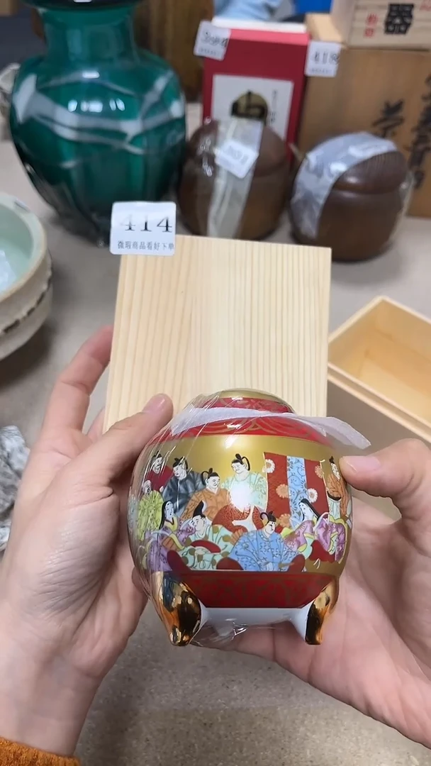 中古回流产品 看好下单77