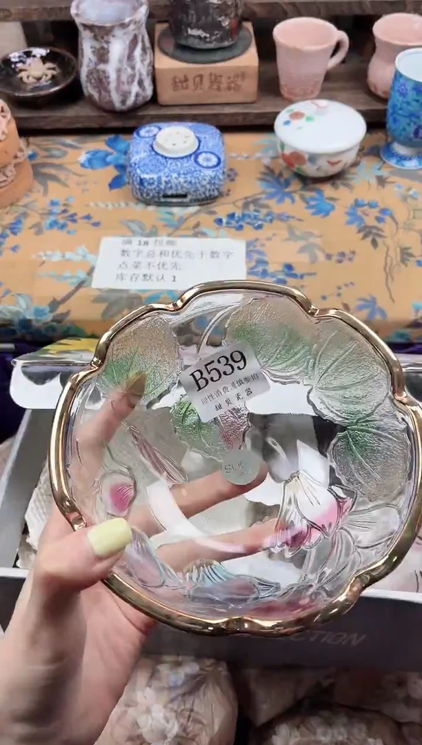 瓷片玖*?                B539