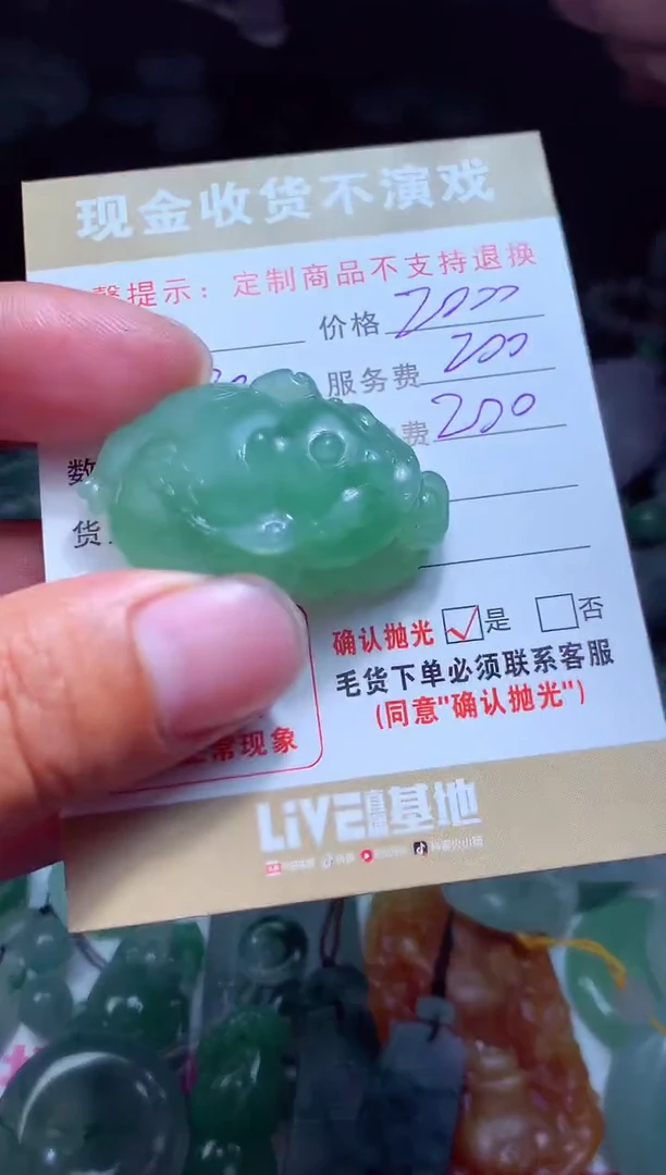 定制翡翠未镶嵌 翡翠毛货定制