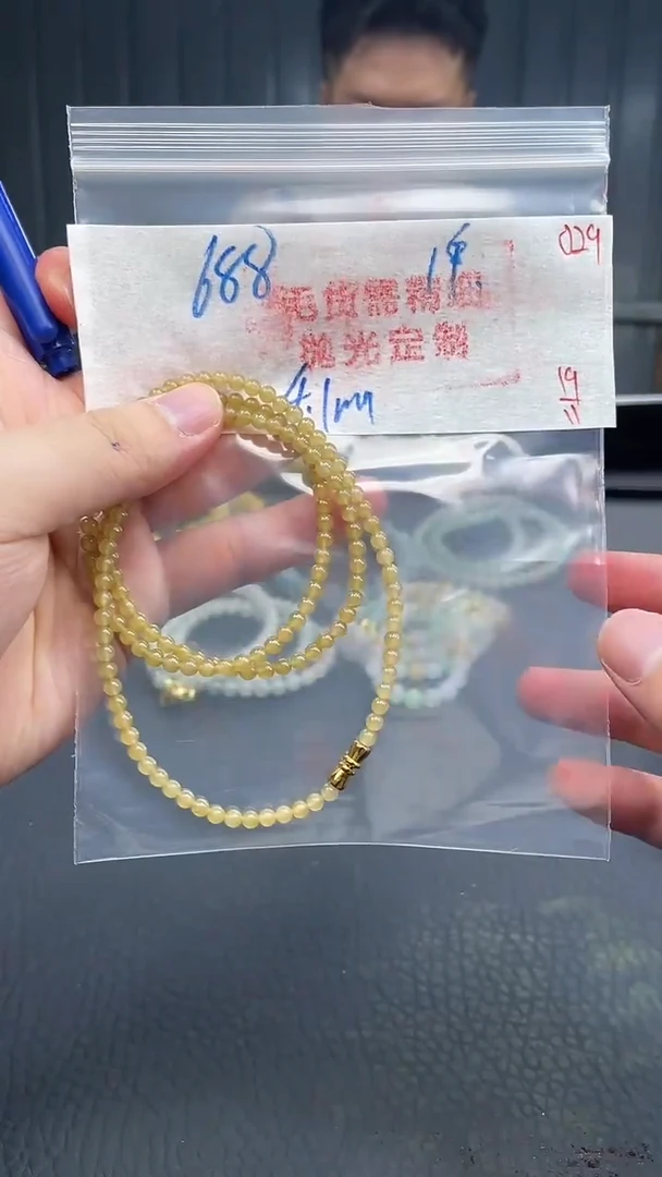 未镶嵌定制翡翠029毛货需精细抛光+多样性发货一件珠串