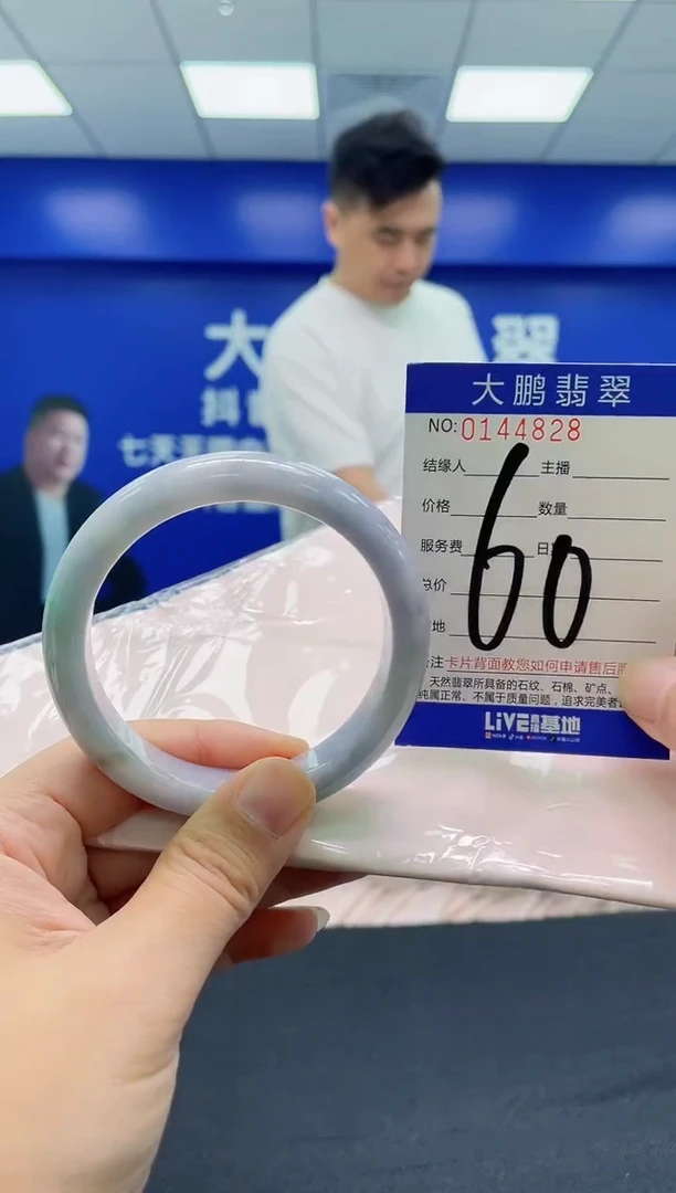 翡翠手镯未镶嵌AAAAAAAAA