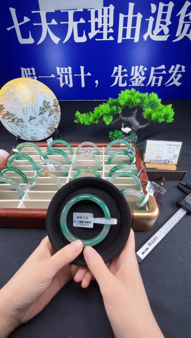 未镶嵌手镯石英质玉（非洲翠）圈口56