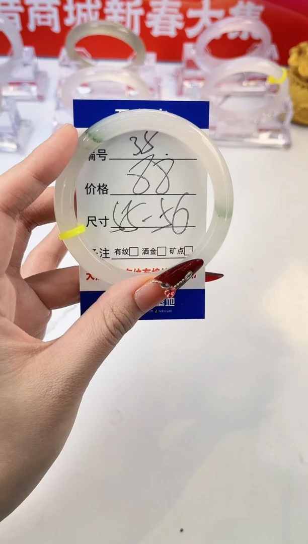 【闪购商品】石英质玉手镯未镶嵌35-56+飘花