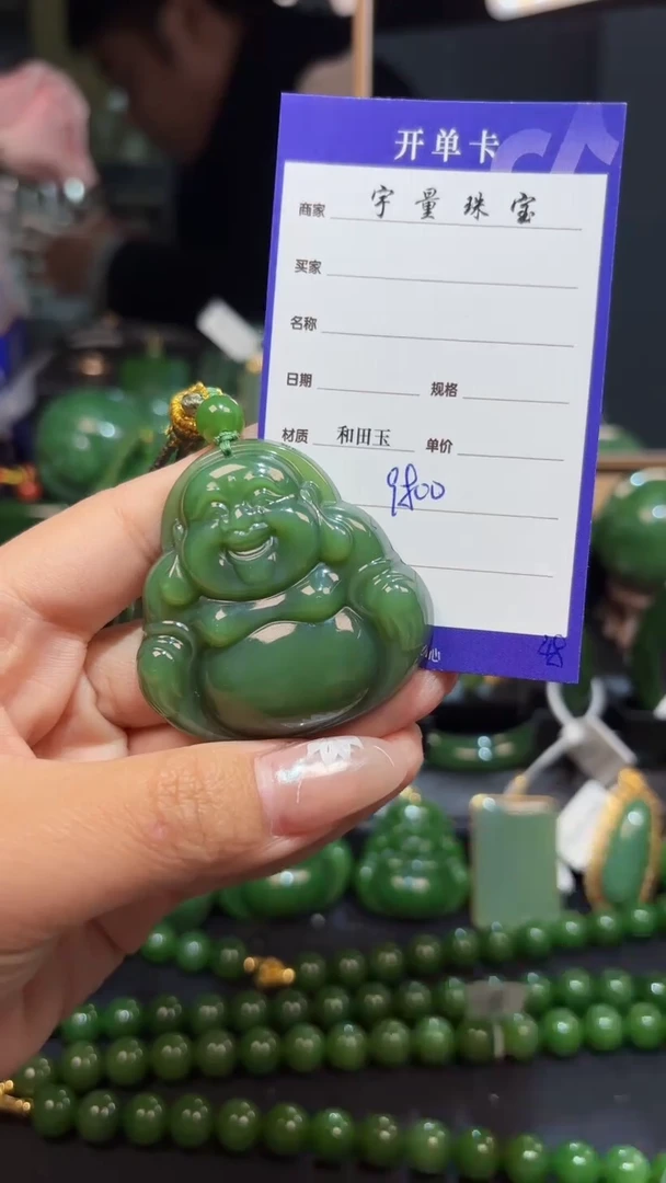 【闪购商品】和田玉（碧玉）颈饰未镶嵌1