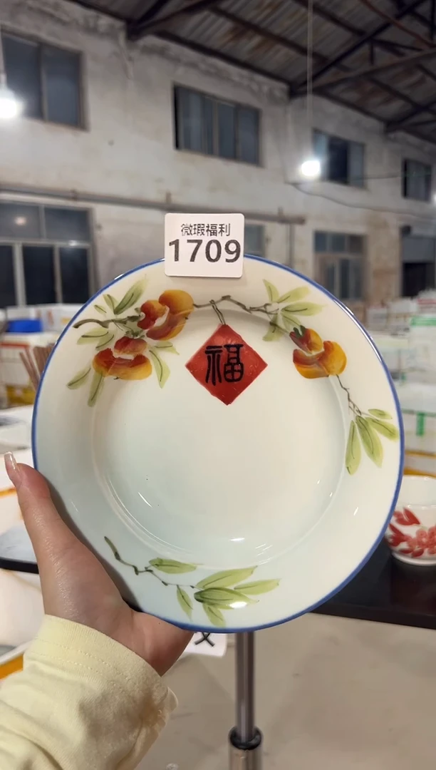 盘景德镇高温釉下彩