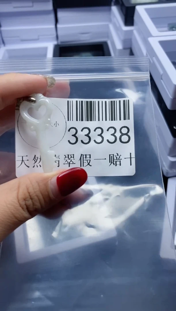 【闪购商品】翡翠吊坠(不含链)未镶嵌33338