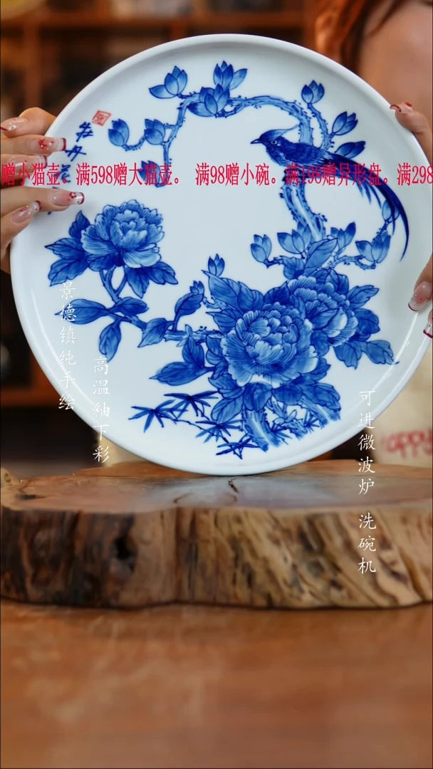 其他陶696高白泥盘子
