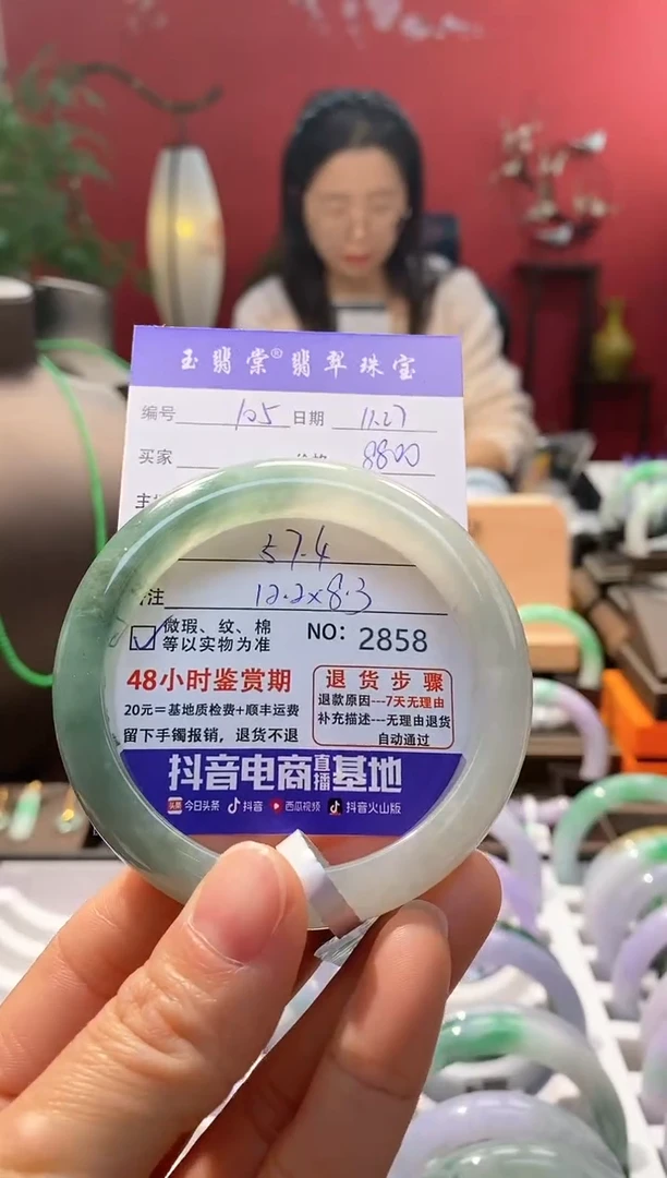 未镶嵌手镯翡翠翡翠105