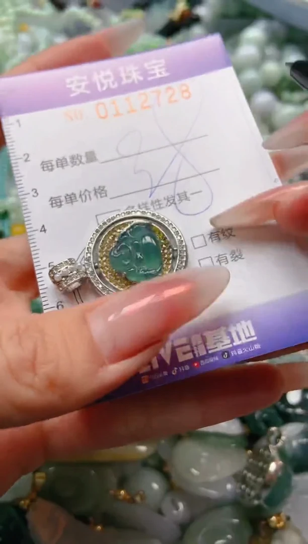 【闪购商品】翡翠颈饰未镶嵌闪购0112728