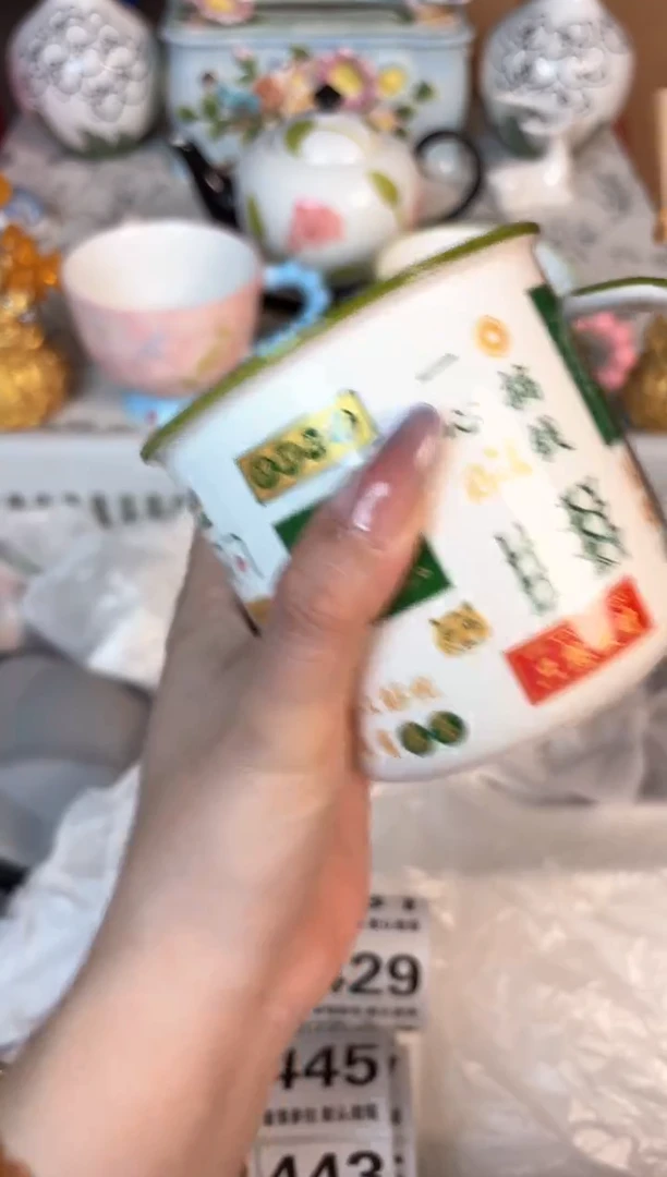 瓷片426默认微瑕15包邮库存1件