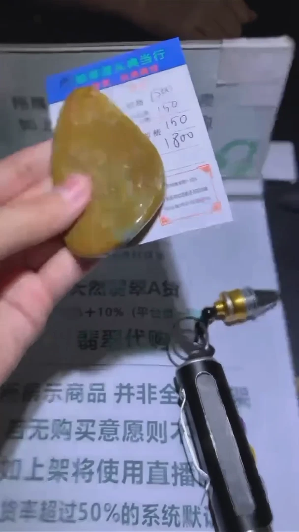 定制翡翠未镶嵌-毛货-不退不换-