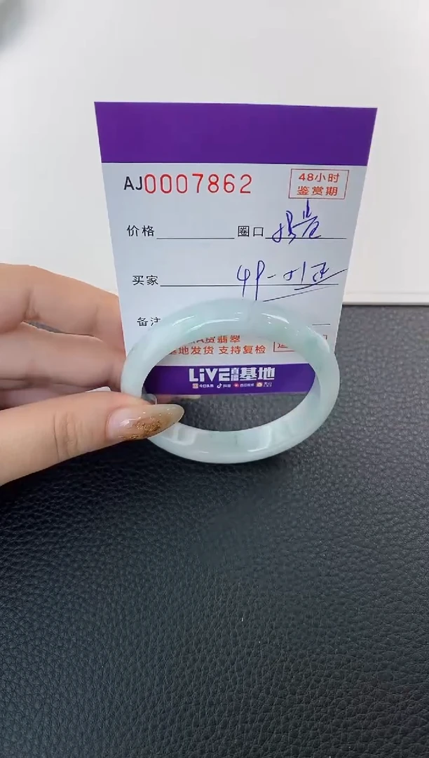 未镶嵌手镯翡翠天然A货翡翠