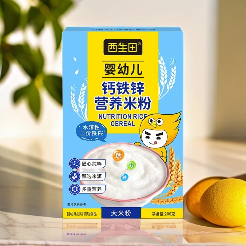 西生田婴幼儿钙铁锌营养大米粉