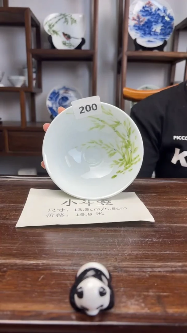瓷片国韵瓷坊-手绘小斗笠碗竹子200