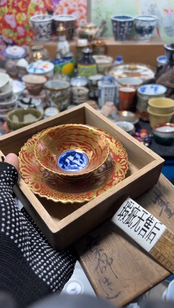 瓷片不满20联系客服提交延时