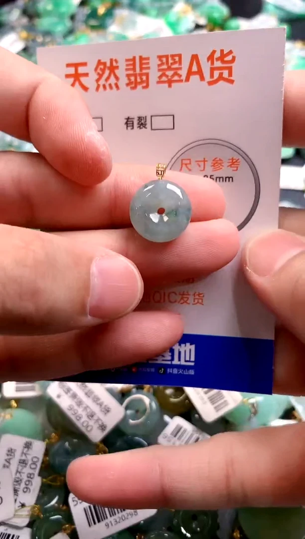颈饰18K金镶嵌翡翠25100838