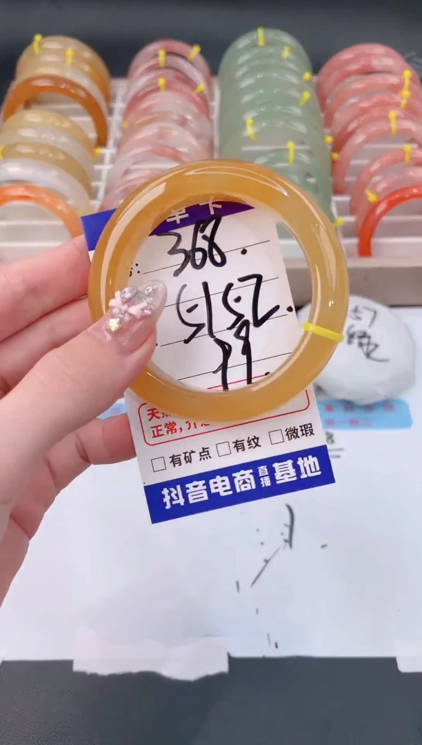 未镶嵌手镯石英质玉368