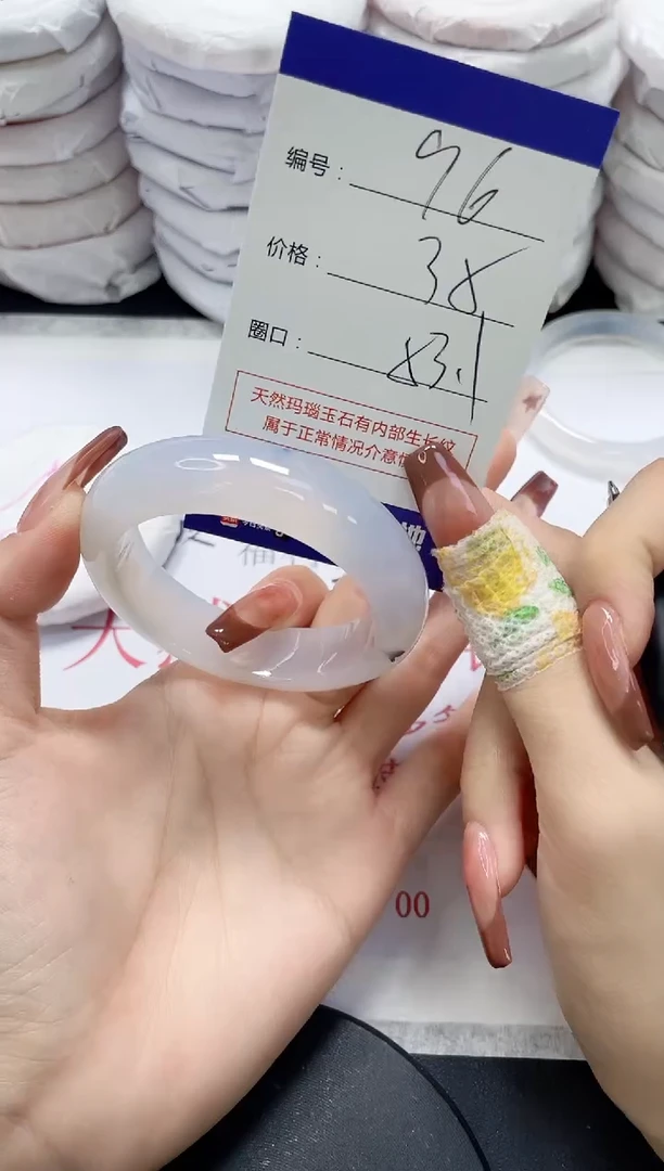 未镶嵌手镯玛瑙/玉髓96