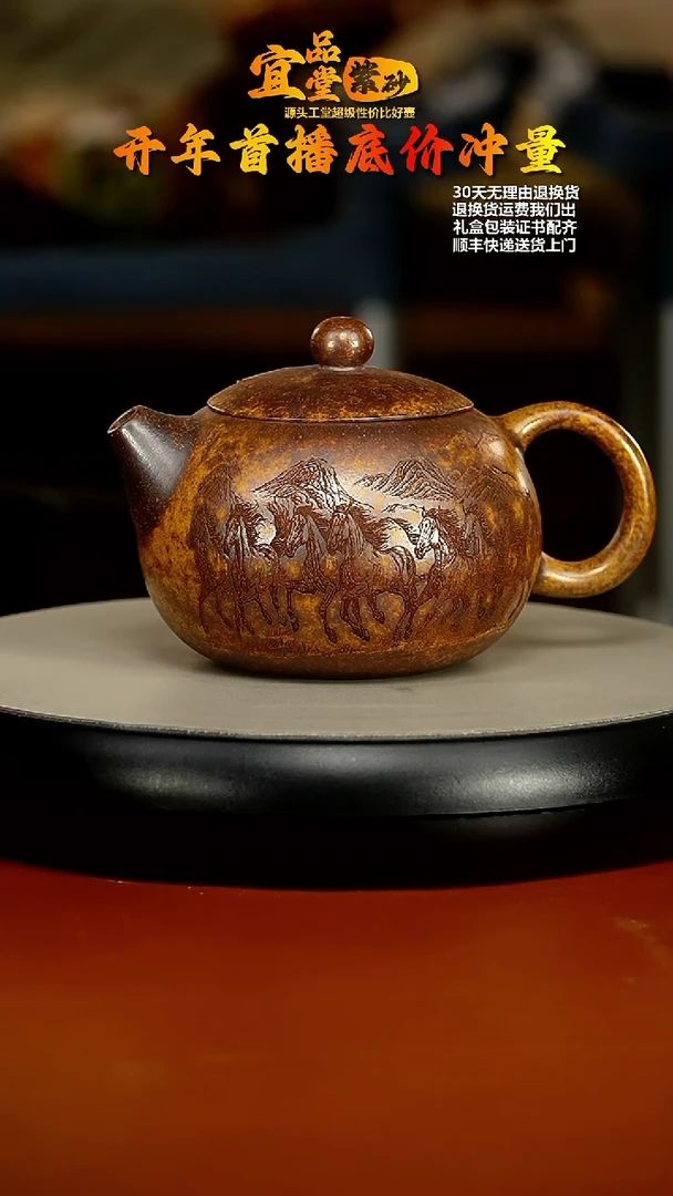 【闪购商品】紫砂茶壶顾建华龙骨金砂柴烧马到成功西施450CC