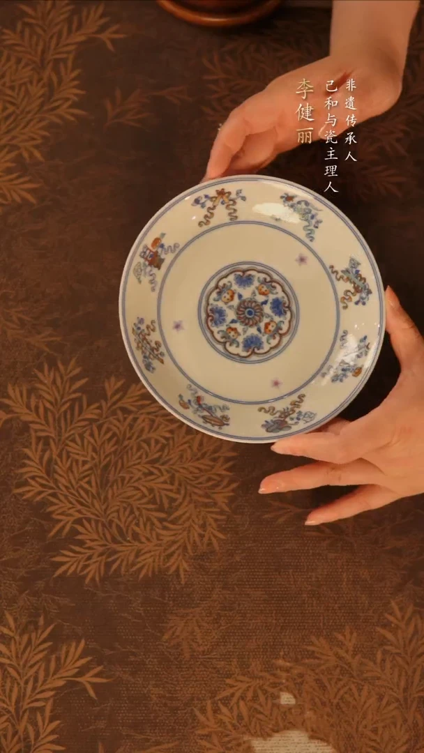 己和与瓷景德镇陶瓷主人杯28
