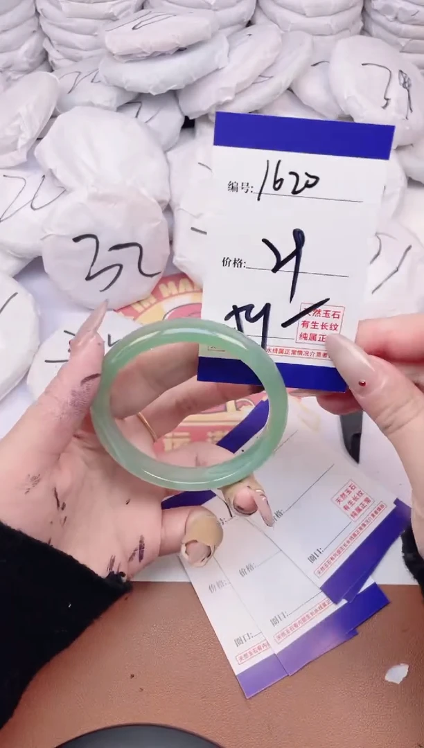 【闪购商品】玛瑙/玉髓手镯未镶嵌1620