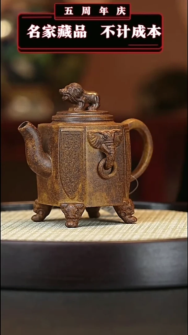 【闪购商品】紫砂茶壶原矿紫砂壶