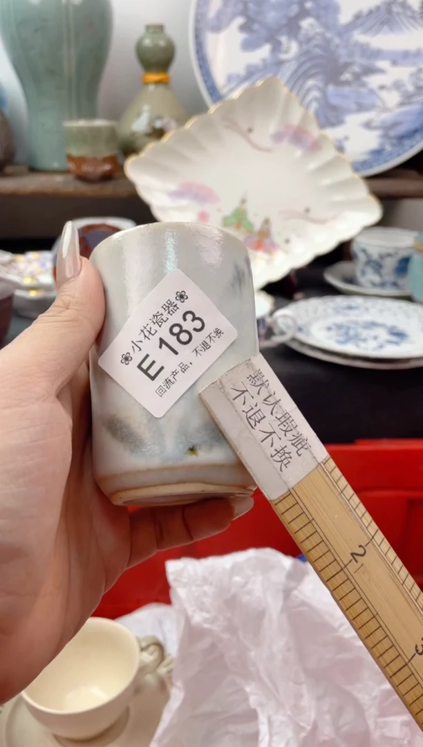 瓷片E183海外瓷器 默认瑕疵
