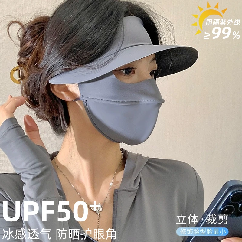 防晒面罩全脸防紫外线脸基尼护脸神器3D立体防晒口罩护眼角帽子