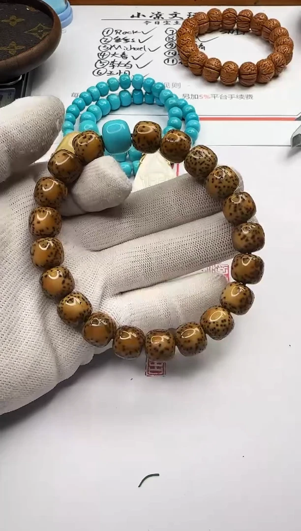 【闪购商品】菩提手串未镶嵌星月菩提 手串