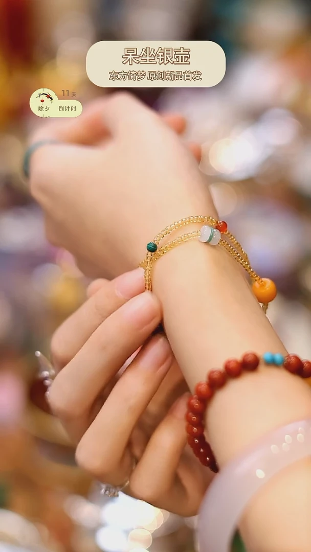 【闪购商品】摆件山怂阿卿直播间@@kt