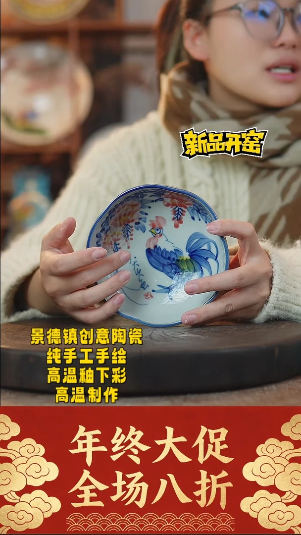 其他陶901景德镇陶瓷