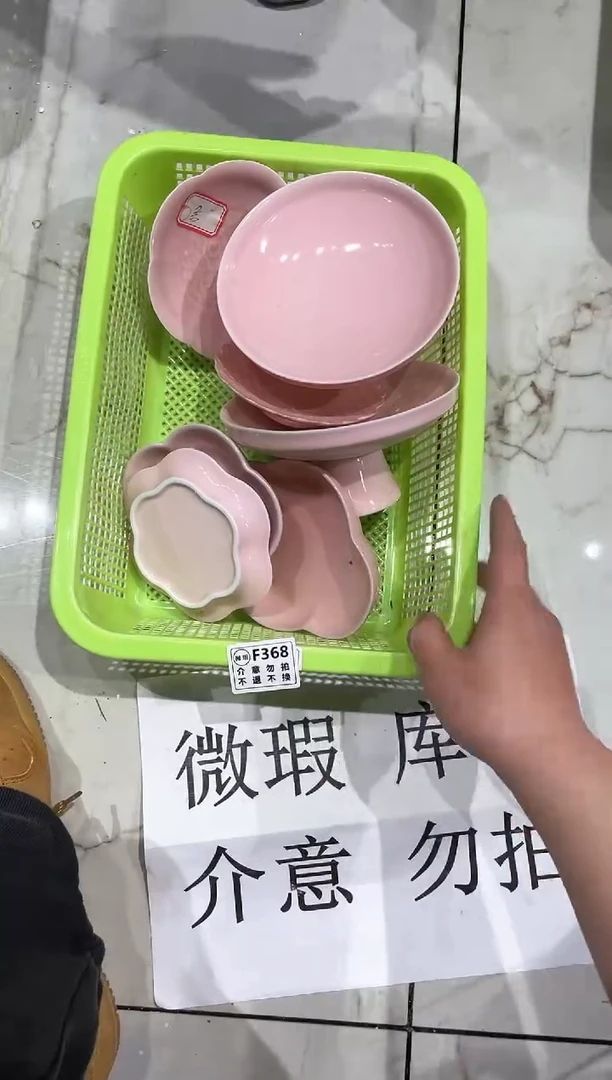 【闪购商品】微瑕商品，介意勿拍