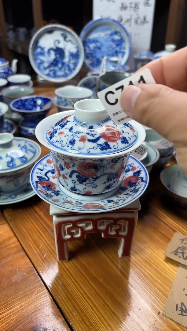 摆件陶瓷茶具茶杯C711