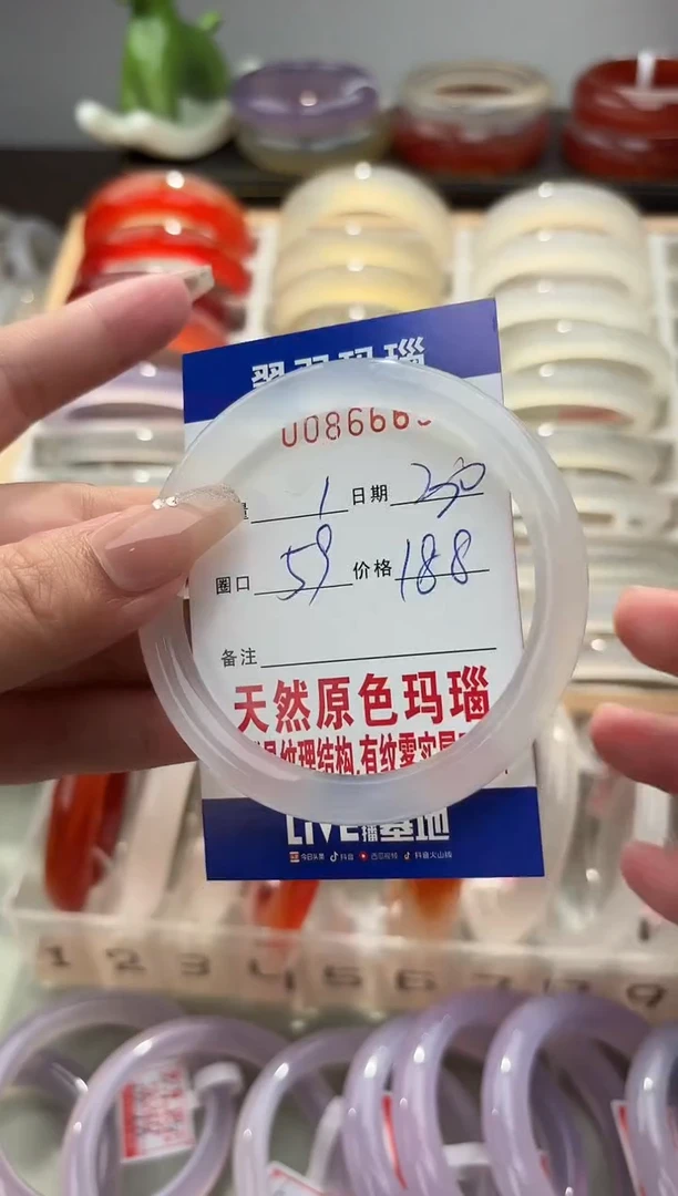 手镯玛瑙/玉髓未镶嵌十*0086663