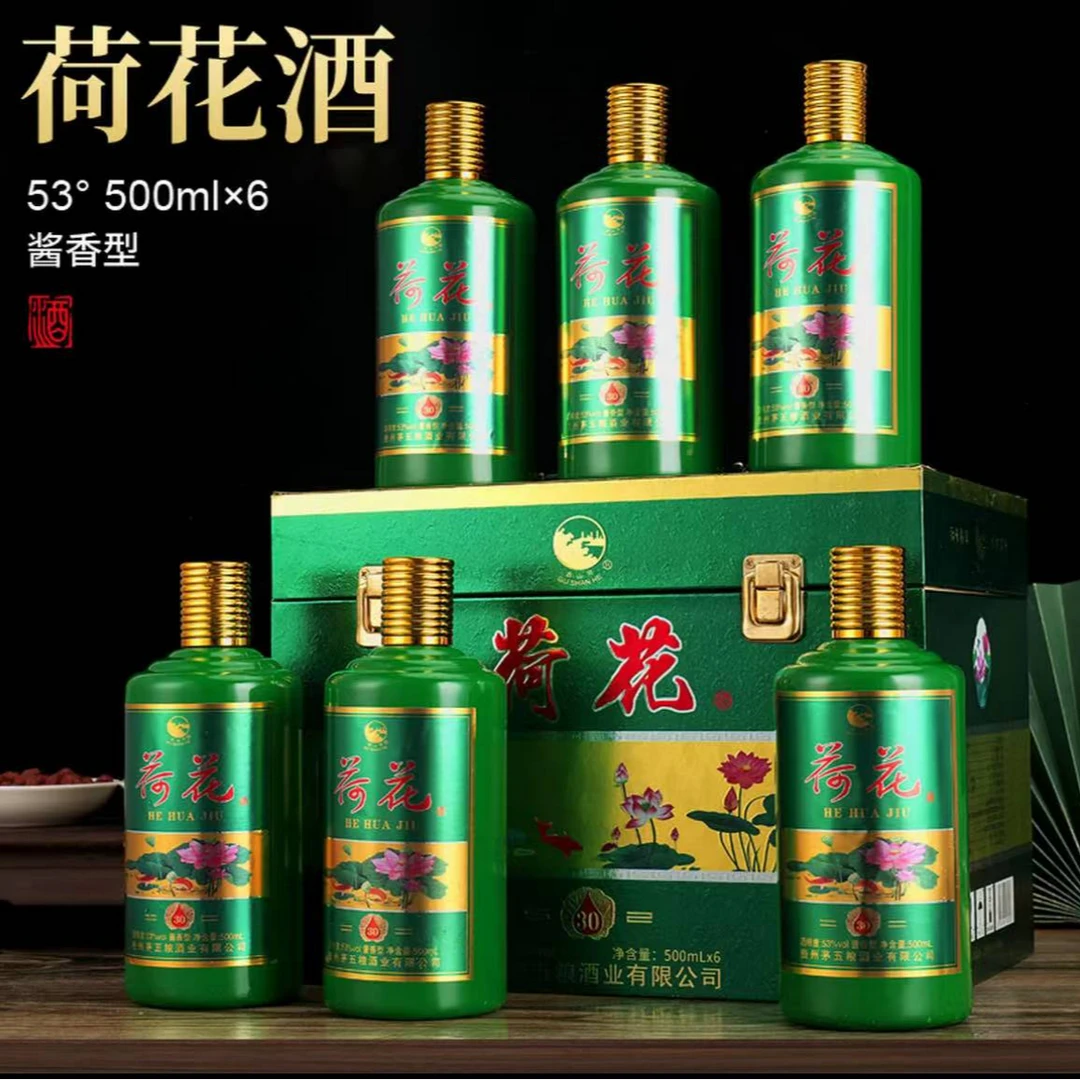 韵之源LM 荷花30酱香型白酒53度500ML(一箱6瓶)