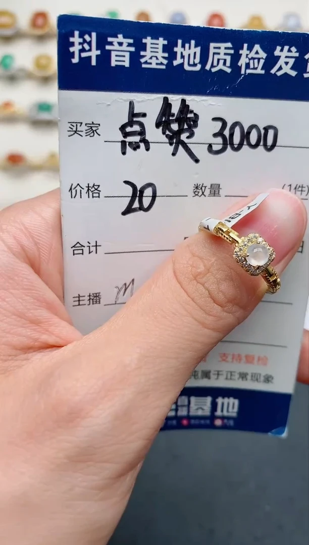 【闪购商品】翡翠戒指银S925镶嵌........