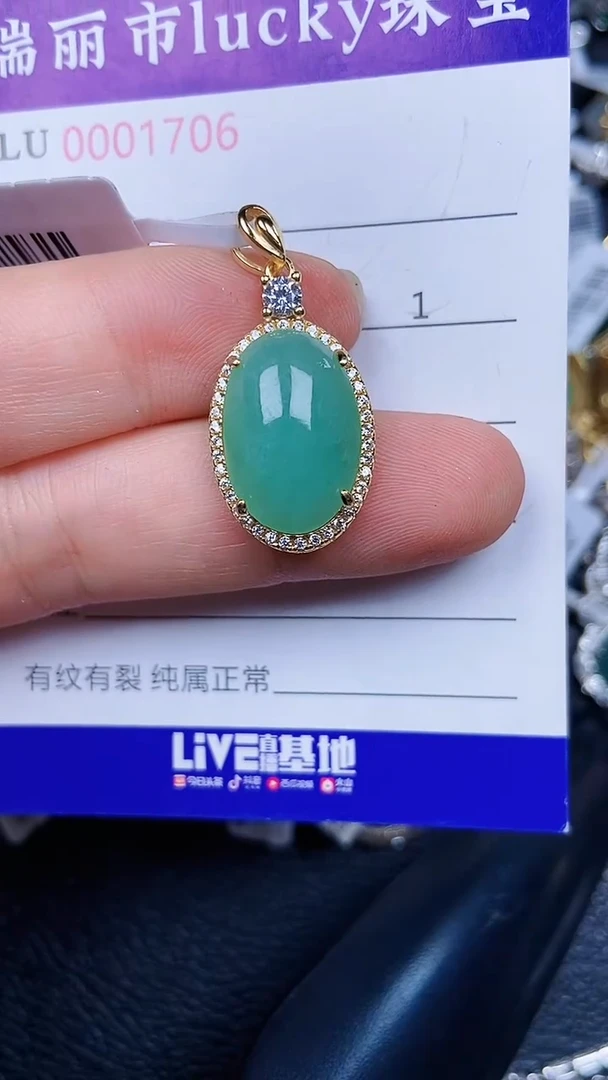 颈饰银S925镶嵌翡翠1706