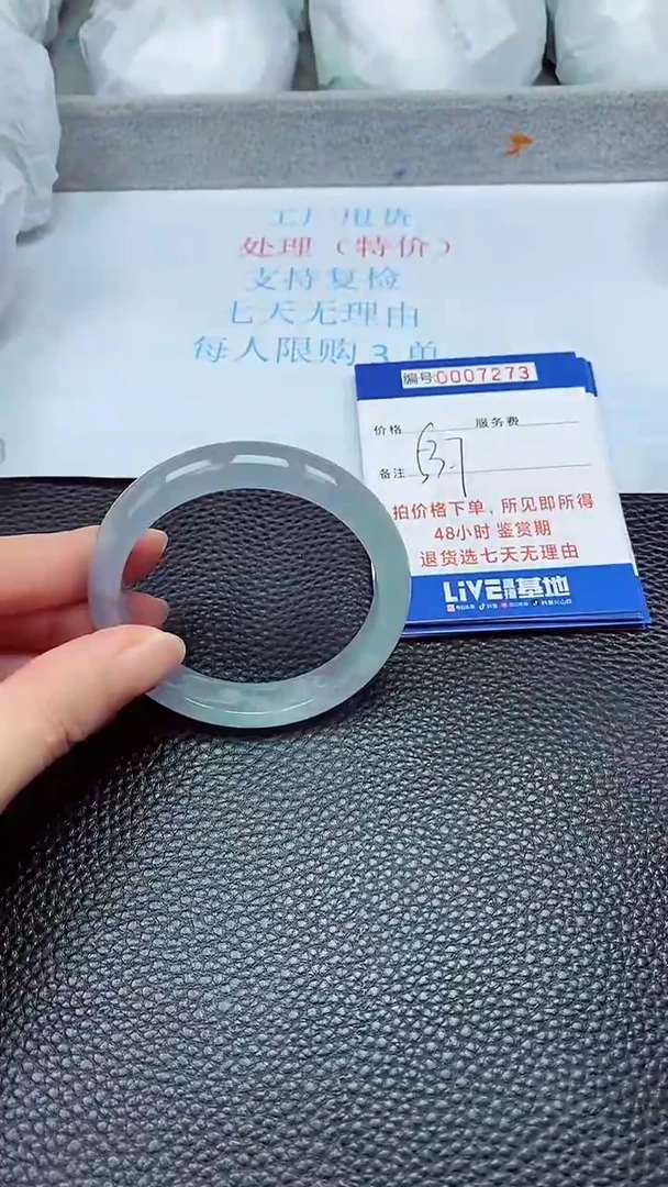 拍下以实物为准7273