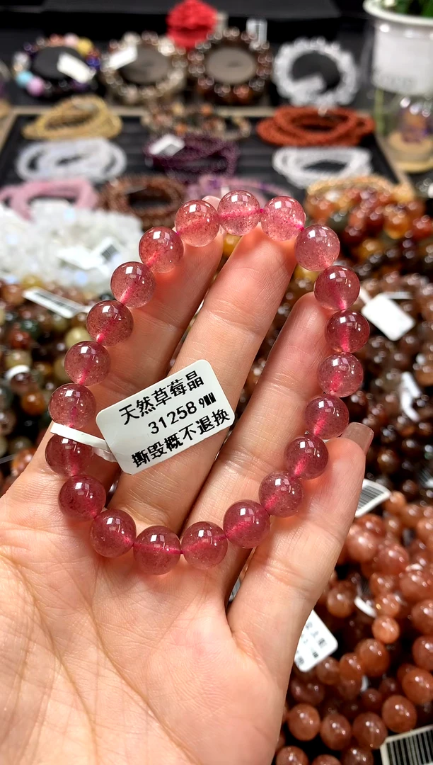 水晶手链未镶嵌9