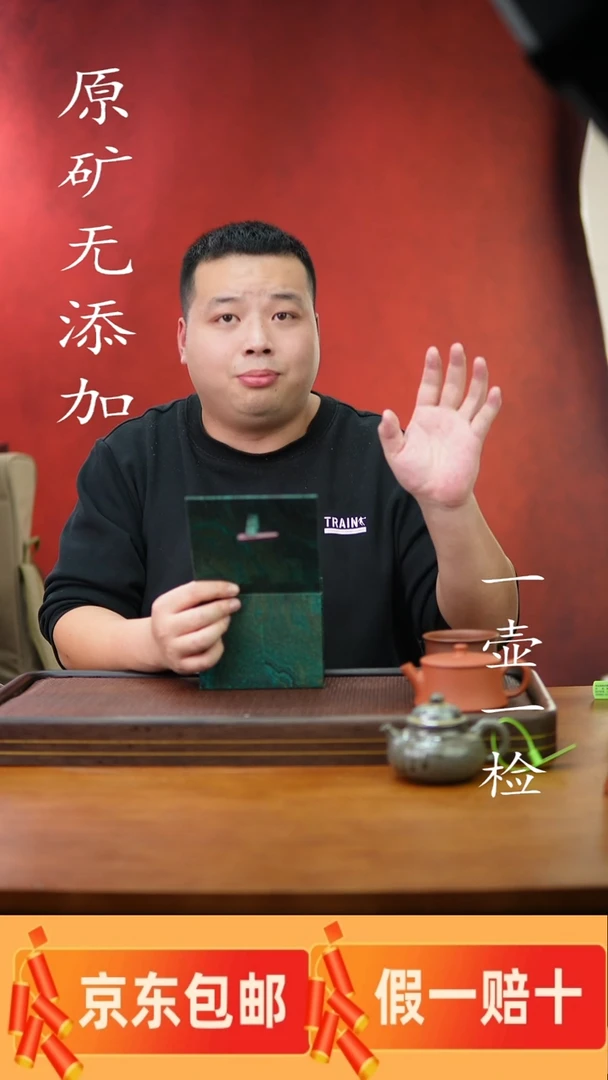 茶壶紫砂宜兴紫砂原矿无添加