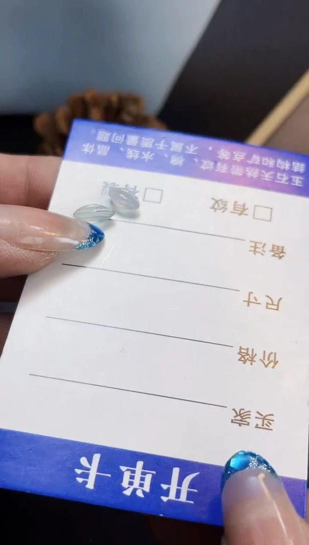 裸石翡翠牛奶02高冰小提溜