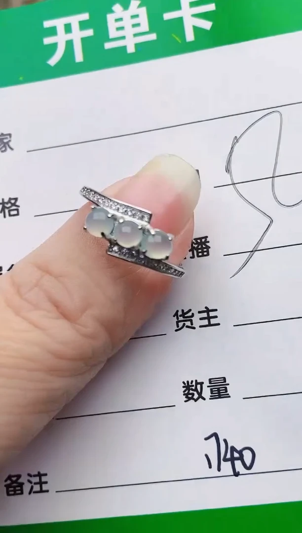 颈饰银S925镶嵌翡翠1740