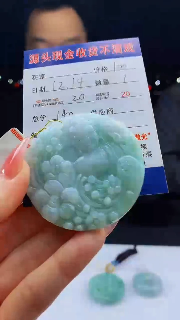 未镶嵌定制翡翠天然A货翡翠
