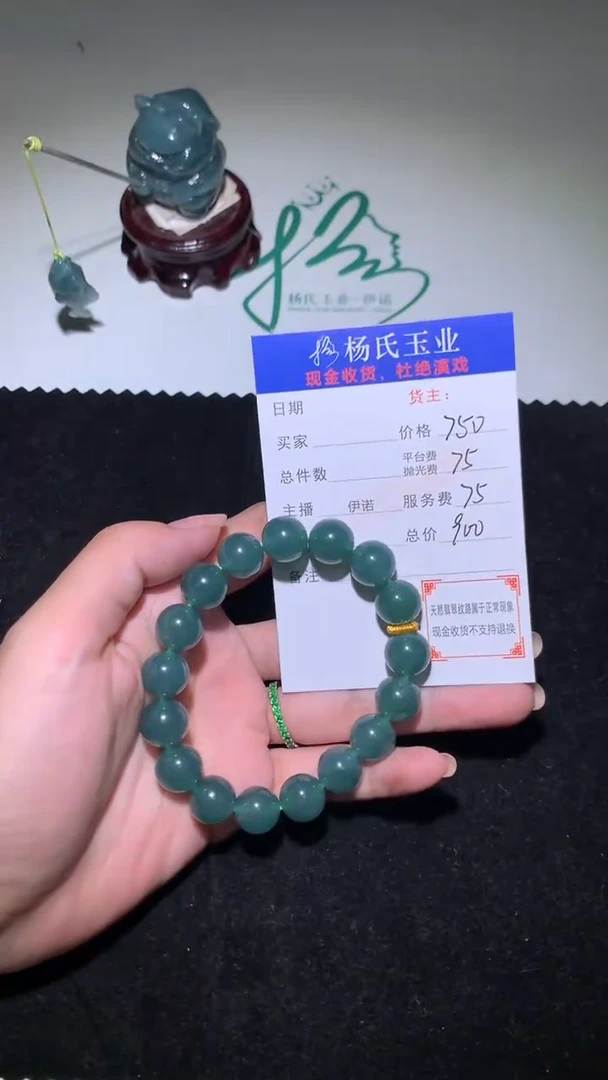 未镶嵌定制翡翠-毛货 不退不换-