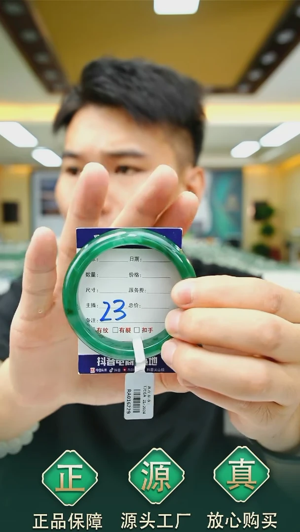 未镶嵌手镯石英质玉54+23