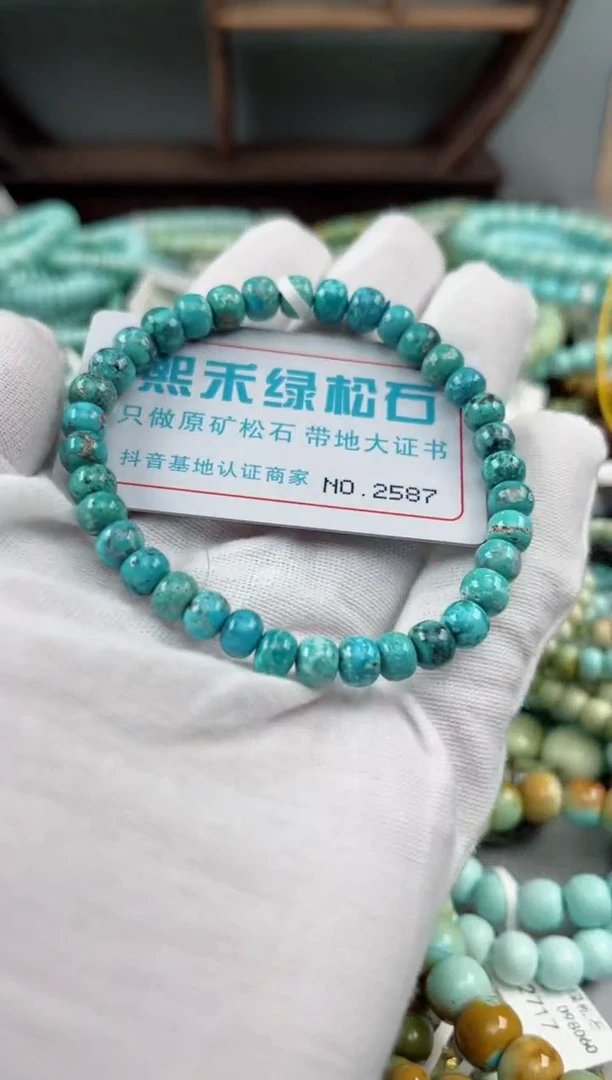 未镶嵌绿松石松石2587