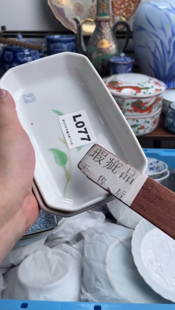 【闪购商品】瓷片077-L满20包邮-48h凑单